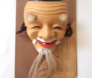 Japanese Vintage Okina (hakushikijo) Mask Noh Mask Kyogen Kagura Wall Art