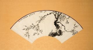 Vintage Hand Painted Japanese Fan on Paper,  Mounted and Framed,  Signed 2