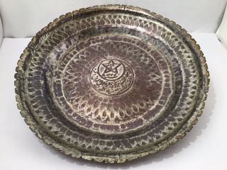 Antique Islamic Ottoman Turkish Copper Tray
