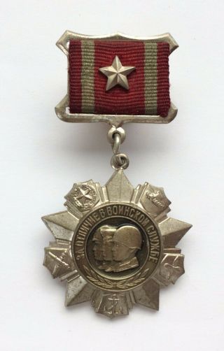 100 Soviet Medal For Distinction In Military Service 2nd Ussr
