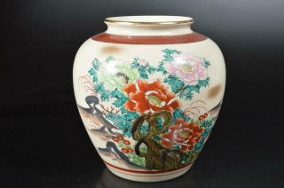 S9272:japanese Kutani - Ware Colored Porcelain Flower Pattern Flower Vase Ikebana