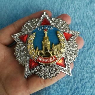 Order Of Victory Soviet Russia Bagde Cccp Ussr Award Order Medal 73mm