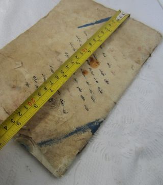 antique Arabic manuscript 22 pages ₪₪₪ rare diagonal manuscript 10
