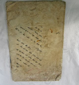 Antique Arabic Manuscript 22 Pages ₪₪₪ Rare Diagonal Manuscript