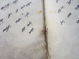 antique Arabic manuscript 22 pages ₪₪₪ rare diagonal manuscript 5