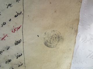 antique Arabic manuscript 22 pages ₪₪₪ rare diagonal manuscript 7