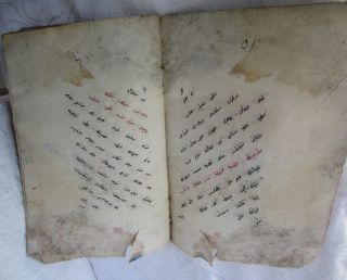 antique Arabic manuscript 22 pages ₪₪₪ rare diagonal manuscript 8