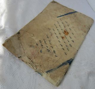 antique Arabic manuscript 22 pages ₪₪₪ rare diagonal manuscript 9