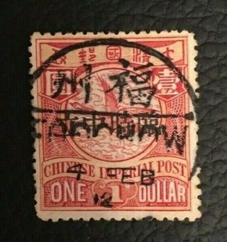 China,  $1 Provisional Neutrality,  Foochow 1912,  Rare