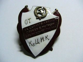 Russian Soviet police badge for selfless struggle.  Bronze.  Hot enamel.  Size 41Х48. 4