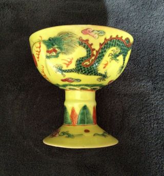 Vintage Chinese Dragon Stem Cup On Yellow Ground Hand Painted