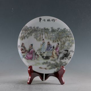 Chinese Porcelain Handmade " The Seven Sages Of The Bamboo Grove " Plate Made By T