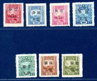 1949 Silver Yuan Hunan Parcel Post Never Hinged Chan Sp1 - 7 Very Rare