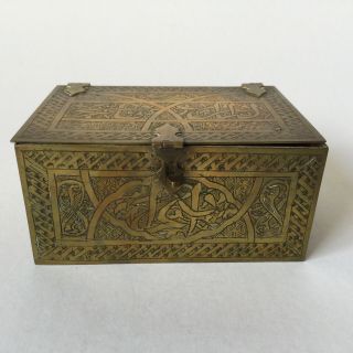 Antique Islamic Arabic Persian Calligraphy Bronze Chest Box Wooden Interior