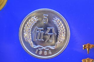 Extreme Rare 1984 China Great Wall Year of Rat Sheng Yang proof Coin Set 8 10