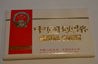 Extreme Rare 1984 China Great Wall Year Of Rat Sheng Yang Proof Coin Set 8
