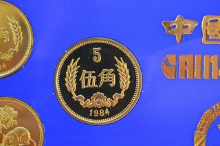 Extreme Rare 1984 China Great Wall Year of Rat Sheng Yang proof Coin Set 8 7