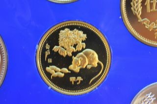 Extreme Rare 1984 China Great Wall Year of Rat Sheng Yang proof Coin Set 8 9