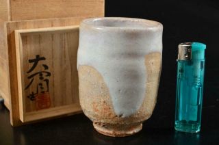 G9583: Japanese Hagi - ware White glaze TEACUP Yoshiga Taibi made w/signed box 7