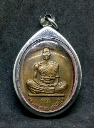 Phra Coin Lp Koon Wat Banrai Thai Buddha Amulet Power Of Talisman Powerful Case