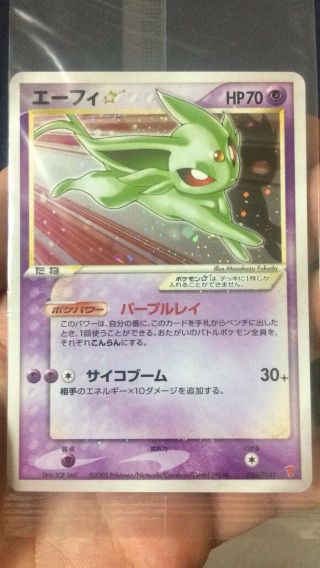 Pokemon Card Japanese Espeon Gold Star Players Promo 50000 Pts Very Rare 7