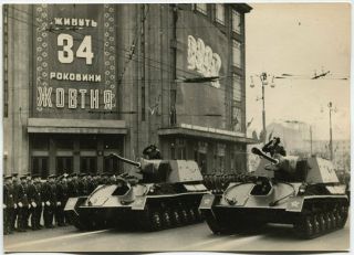 Russian Post - Wwii Photo: Su - 76 Self - Propelled Guns At Military Parade,  Kiev 1951
