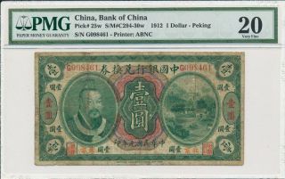 Bank Of China China $1 1912 Peking.  Rare Pmg 20