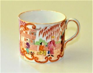 Antique English Chinoiserie Porcelain Coffee Cup 1800 