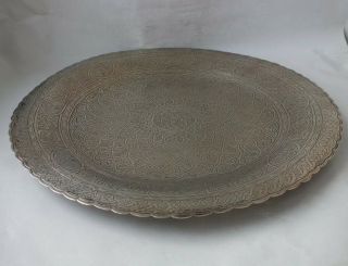 Decorative Egyptian 900 Standard Solid Silver Dish c.  1950s/ Dia 27.  5 cm/ 410 g 3