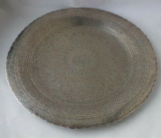 Decorative Egyptian 900 Standard Solid Silver Dish c.  1950s/ Dia 27.  5 cm/ 410 g 4