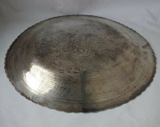 Decorative Egyptian 900 Standard Solid Silver Dish c.  1950s/ Dia 27.  5 cm/ 410 g 5