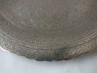 Decorative Egyptian 900 Standard Solid Silver Dish c.  1950s/ Dia 27.  5 cm/ 410 g 8