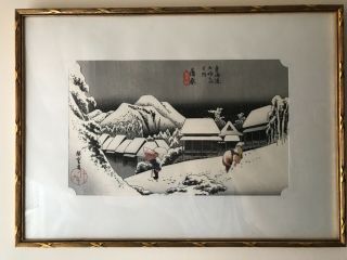 Vintage/antique Japanese Woodblock Print Signed Framed