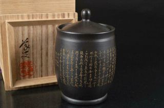 S8147: Japanese Banko - Ware Charcoal Extinguisher Pot W/signed Box