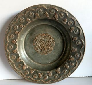 Vintage Old Copper Islamic Moon Star Design Rare Food Serving Plate 2