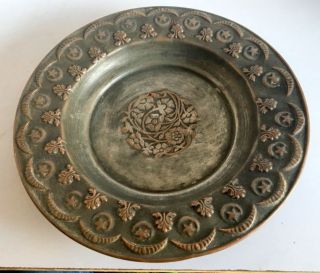 Vintage Old Copper Islamic Moon Star Design Rare Food Serving Plate 4