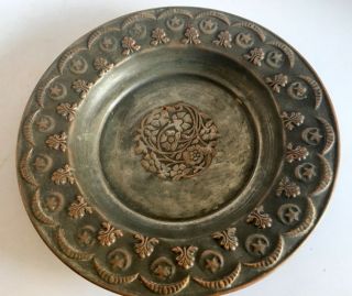 Vintage Old Copper Islamic Moon Star Design Rare Food Serving Plate 5