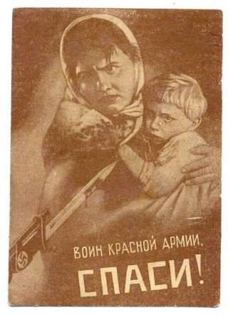 Russian Wwii Propaganda Red Army Soldier - Save Censored Field Post Pc 1943