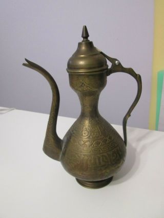 Vintage Arabic Tea Coffee Pot Islamic Middle East Engrave Arabic Writing - Brass