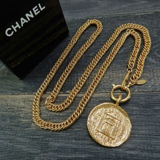 Chanel Gold Plated Cc Logos Cambon Charm Vintage Necklace Pendant 4684a Rise - On