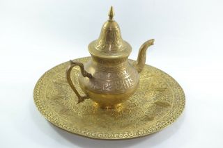 Antique Brass Persian Teapot Engraved Islamic Letters (الله ، محمد),  Copper Tray