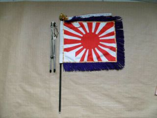 Mini Size/vintage Ww Ii Japanese Flag/rising Sun/army Naval Asahi【901066】