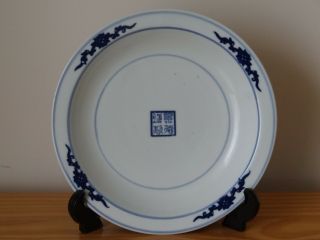 C.  20th - Antique Vintage Chinese Blue And White Jingdezhen Porcelain Dish Plate