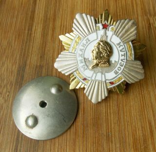 Soviet/ussr/cccp Award - Order Of Kutuzov,  Wwii