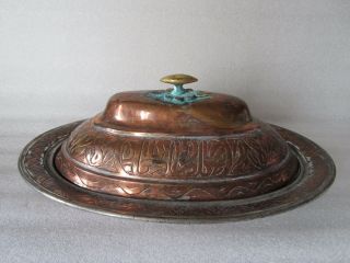 Antique Persian Islamic Tinned Copper Engraved Copper Covered Bowl Dish Signed