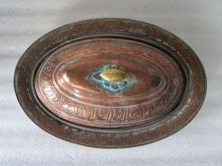 Antique Persian Islamic Tinned Copper Engraved Copper Covered Bowl Dish Signed 3