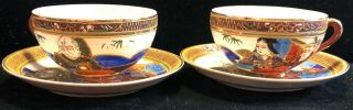 2 Vintage Oriental Demitasse Cups & Saucers With Silohette Raised Inside (b12)