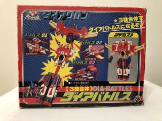 Takara Diaclone Dia Battles King Dam Complete Vintage Transformers G1 Japan Ver 3