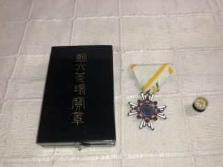 Japanese Vintage Medal " The Order Of The Sacred Treasure,  Silver Rays " 68