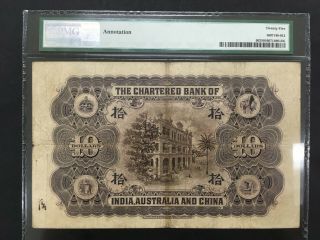 HONG KONG (Chartered Bank India,  Aust. ,  China) 10 Dollars 1929 - - PMG 25 - RARE 2